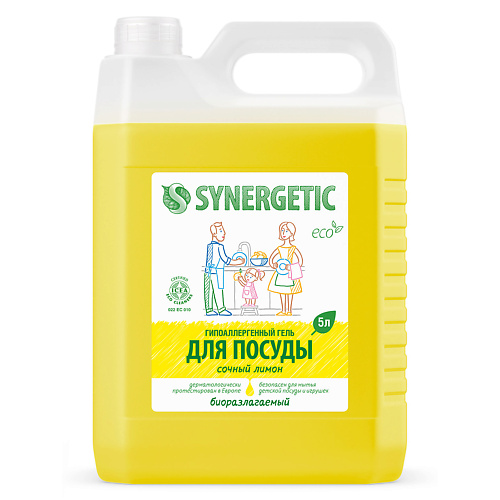 SYNERGETIC Средство для мытья посуды антибактериальное, с ароматом лимона 5000