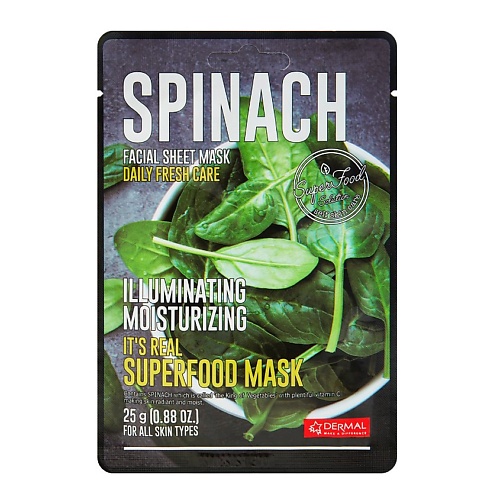 Маска для лица DERMAL Superfood Маска для лица со шпинатом
