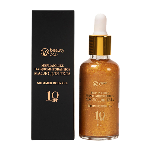 

BEAUTY365 Мерцающее парфюмированное масло для тела с фактором защиты SPF10 50, Мерцающее парфюмированное масло для тела с фактором защиты SPF10