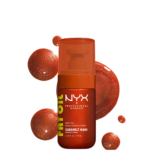 Масло для тела NYX Professional Makeup NYX PROFESSIONAL MAKEUP Масло для тела Fat