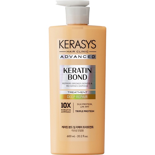 Бальзам для волос KERASYS Бальзам Глубое восстановление Advanced Keratin Bond Treatment