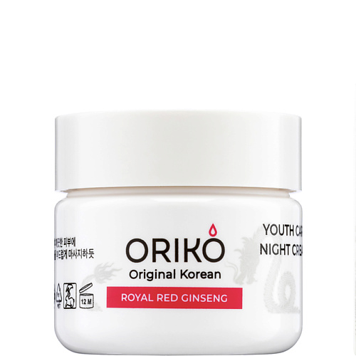 Крем для лица ORIKO Ночной крем для лица Royal Red Ginseng Youth Care Night Cream