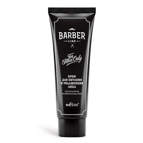 Крем для лица БЕЛИТА Крем для питания и увлажнения лица Barber Line