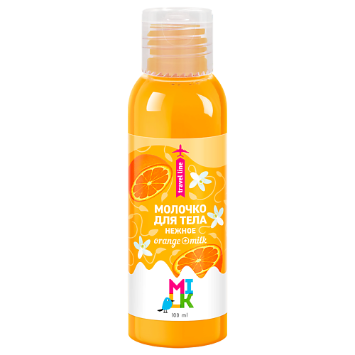 Молочко для тела MILK Молочко для тела Нежное