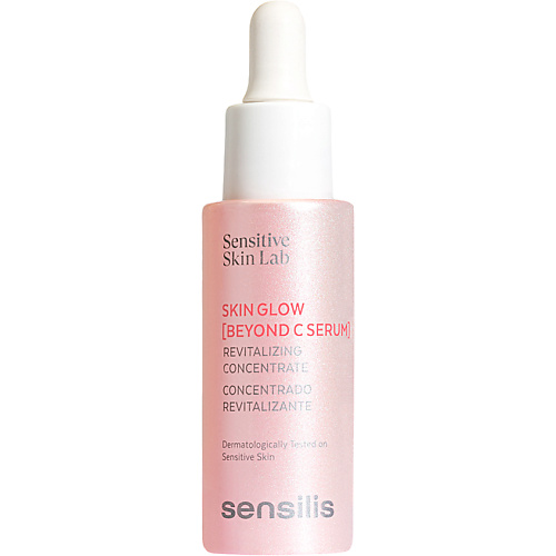 Концентрат для лица SENSILIS Концентрированная восстанавливающая сыворотка Skin Glow Beyond C Serum Revitalising Concentrate