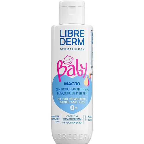 Масло для тела LIBREDERM Масло для новорожденных, младенцев и детей Oil For Newborns, Babies and Kids
