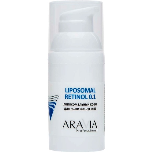 Крем для глаз ARAVIA PROFESSIONAL Крем для кожи вокруг глаз Липосомальный Ретинол 0.1% Liposomal Retinol