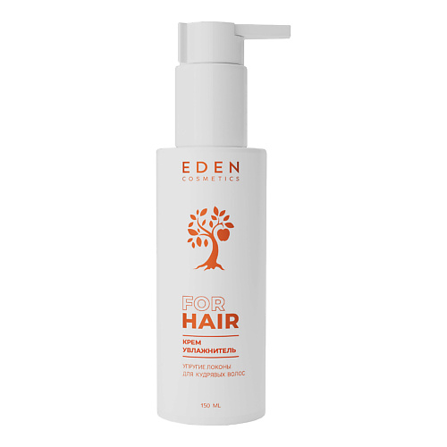 Крем для ухода за волосами EDEN Увлажняющий крем для кудрявых волос Упругие локоны