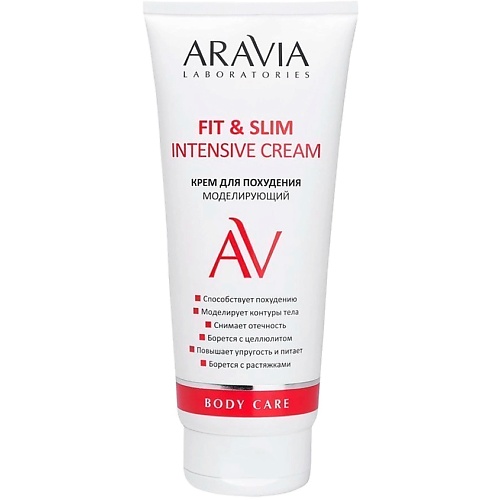 Крем для тела ARAVIA LABORATORIES Крем для похудения моделирующий Fit & Slim Intensive Cream