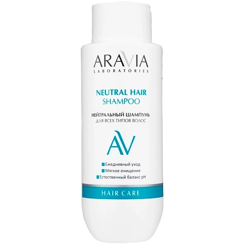 Шампунь для волос ARAVIA LABORATORIES Нейтральный шампунь для всех типов волос Neutral Hair Shampoo