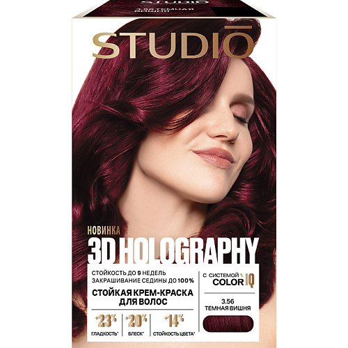 STUDIO PROFESSIONAL ESSEM HAIR Краска для волос 3D Holography 140