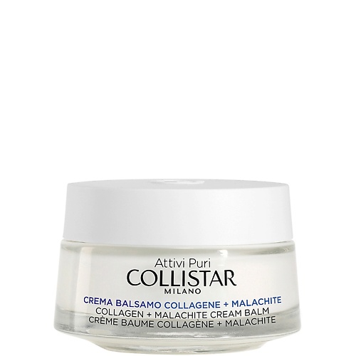 Крем для лица COLLISTAR Крем-бальзам с коллагеном и малахитом Attivi Puri Collagen + Malachite Cream Balm