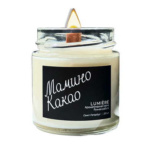 Свеча ароматическая LUMIERE Свеча ароматическая Мамино какао