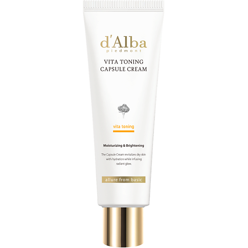 Крем для лица D`ALBA Крем для лица Vita Toning Capsule Cream