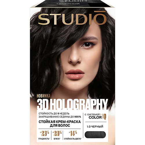 Краска для волос STUDIO PROFESSIONAL ESSEM HAIR Краска для волос 3D Holography
