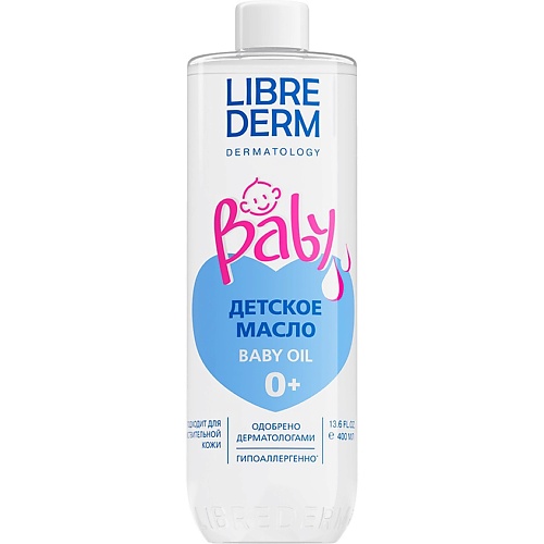 LIBREDERM Детское масло Baby Oil 400
