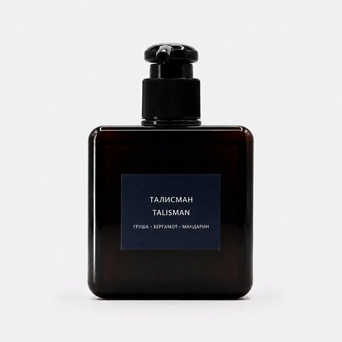 Крем для тела RO PERFUME & COSMETICS Парфюмированный крем для тела Talisman