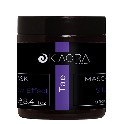 Маска для волос KIAORA Маска для осветленных волос фиолетовая Tae