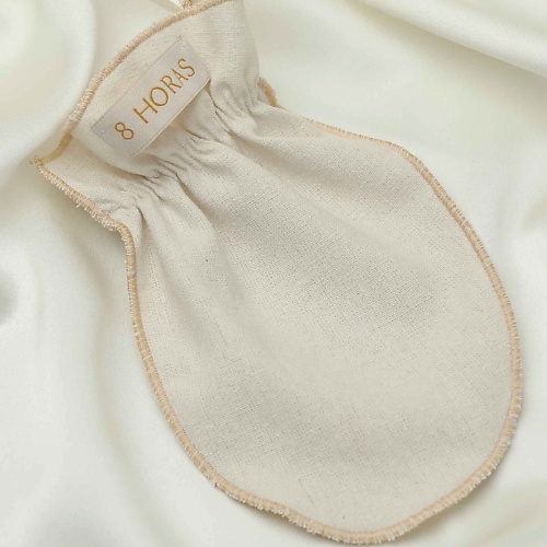 Мочалка 8 HORAS OF SILK Варежка из дикого шелка для пилинга лица