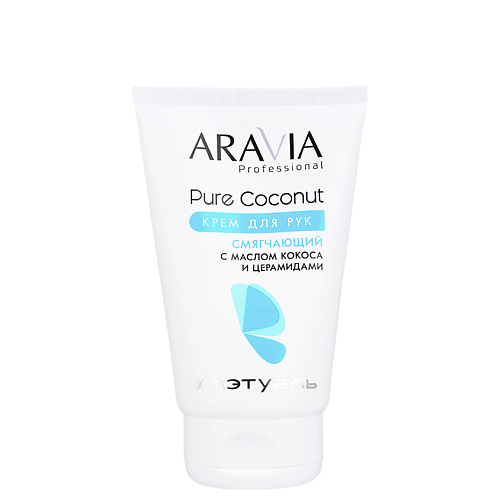 Крем для рук ARAVIA PROFESSIONAL Крем для рук смягчающий с маслом кокоса и церамидами Pure Coconut