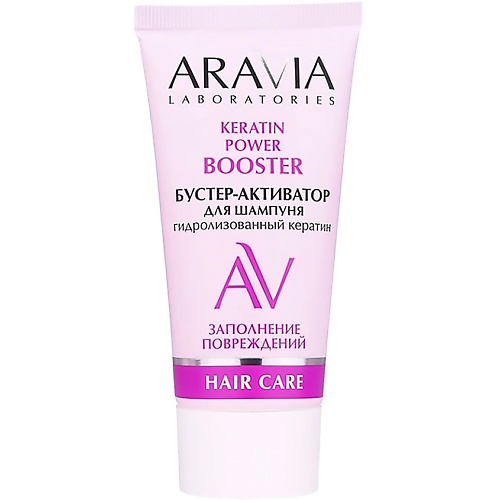 Концентрат для волос ARAVIA LABORATORIES Бустер-активатор для кондиционера Keratin Recovery