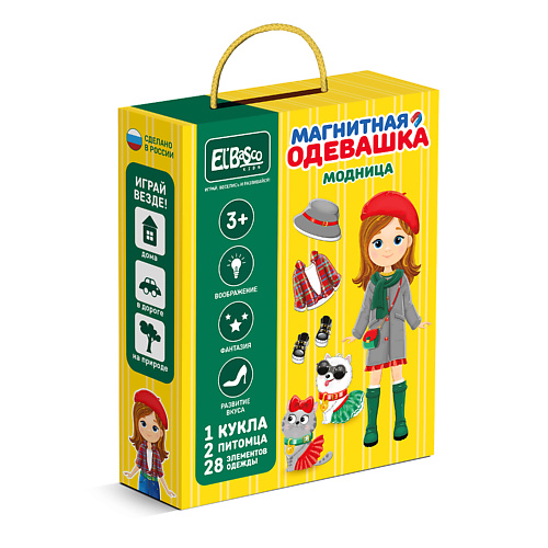 Настольная игра EL'BASCO Кукла на магните с одеждой Одевашка Модница