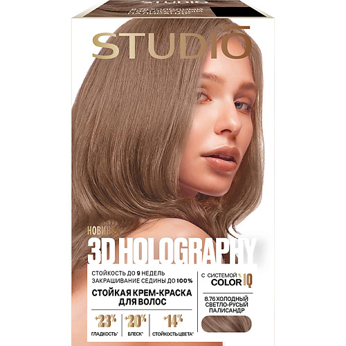 Краска для волос STUDIO PROFESSIONAL ESSEM HAIR Краска для волос 3D Holography