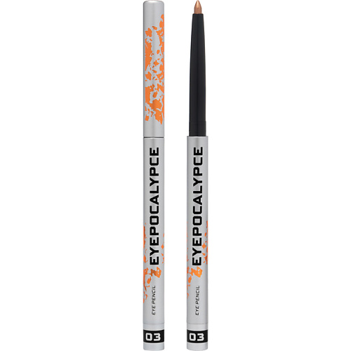 Карандаш для глаз BEAUTY BOMB Карандаш для глаз Eye pencil Eyepocalypce