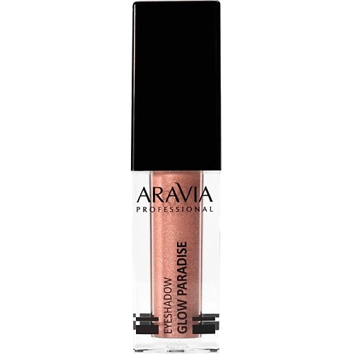 

ARAVIA PROFESSIONAL Тени для век жидкие сияющие Glow Paradise, Тени для век жидкие сияющие Glow Paradise