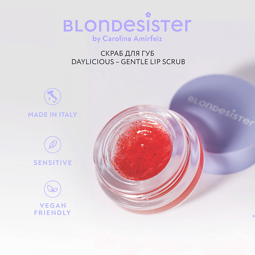 Скраб для губ BLONDESISTER Скраб для губ Daylicios