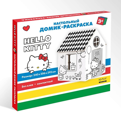 Набор для творчества ND PLAY Игрушка картонная Домик-раскраска Hello Kitty