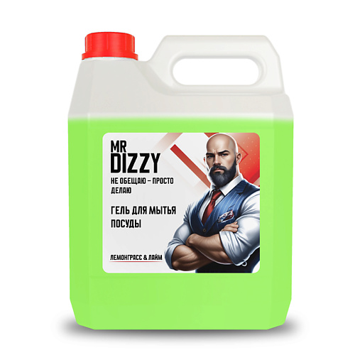 Гель для мытья посуды MR DIZZY Гель для мытья посуды с ароматом Лайм и лемонграсс