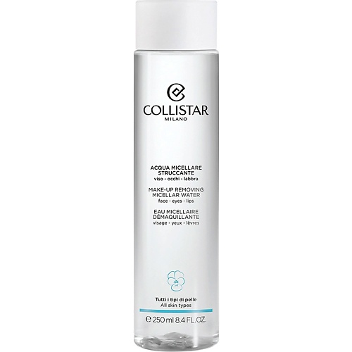 Мицеллярная вода COLLISTAR Мицелярная вода Make Up Removing Micellar Water