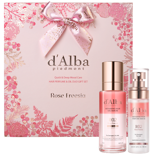 Набор для ухода за волосами D`ALBA Набор Hair Perfume & Oil Duo Gift Set