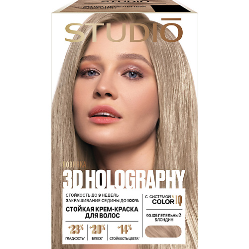Краска для волос STUDIO PROFESSIONAL ESSEM HAIR Краска для волос 3D Holography