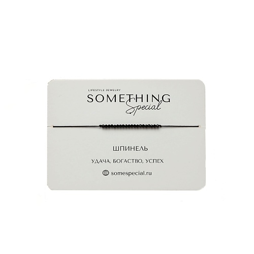 Браслет SOMETHING SPECIAL LIFESTYLE JEWELRY Браслет с шпинелью на черной нити midi