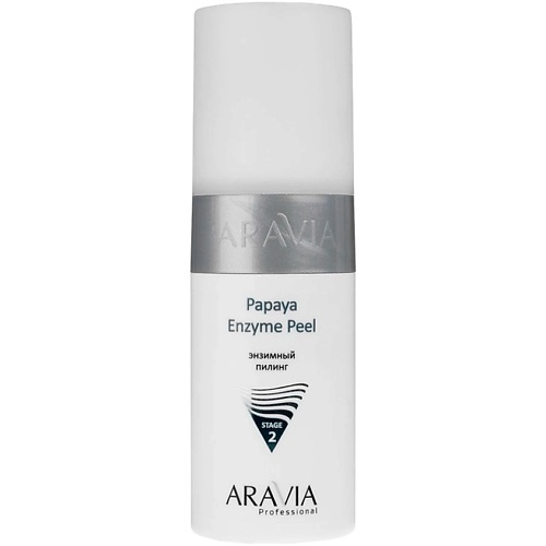 Пилинг для лица ARAVIA PROFESSIONAL Энзимный пилинг Papaya Enzyme Peel