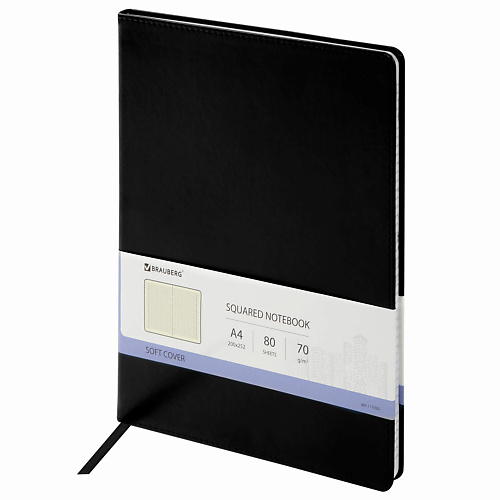 

BRAUBERG Тетрадь B5 Metropolis Extra, Тетрадь B5 Metropolis Extra