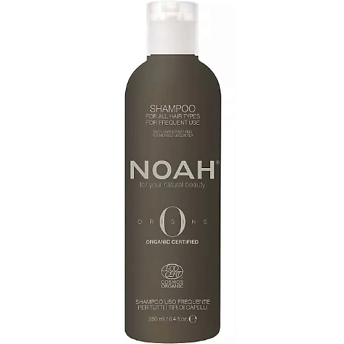 Шампунь для волос NOAH FOR YOUR NATURAL BEAUTY Шампунь для ежедневного использования