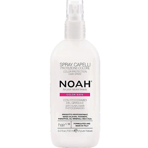 Спрей для ухода за волосами NOAH FOR YOUR NATURAL BEAUTY Спрей для окрашенных волос