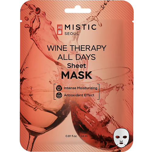 Маска для лица MISTIC Тканевая маска для лица с экстрактом вина Wine Therapy All Days Sheet Mask
