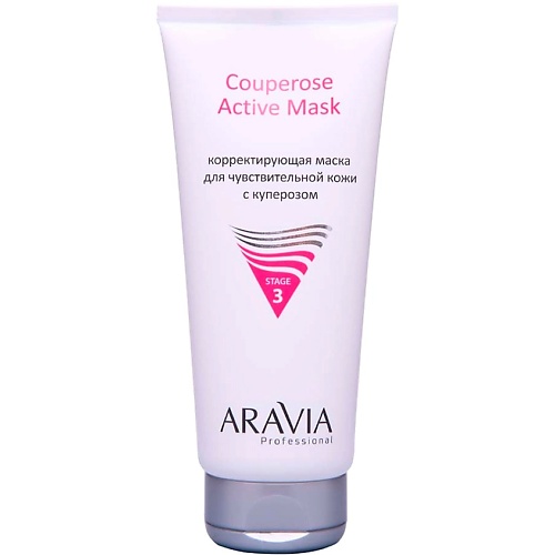 Маска для лица ARAVIA PROFESSIONAL Корректирующая маска для чувствительной кожи с куперозом Couperose Active Mask