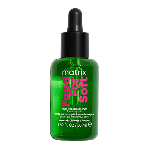 Масло для волос MATRIX Масло-сыворотка для волос Food For Soft Multi-Use Oil Serum