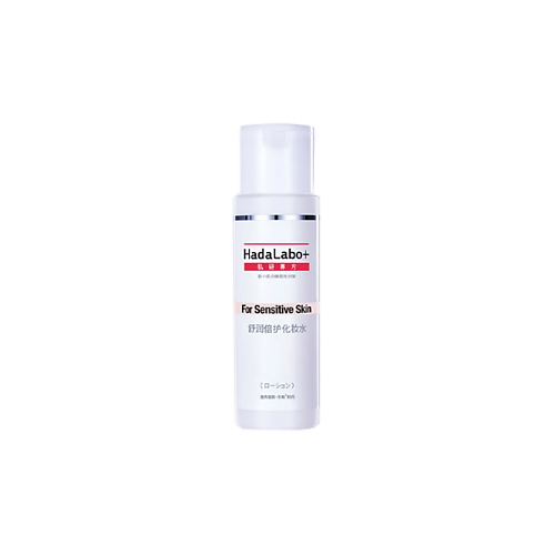 Тоник для лица HADA LABO Увлажняющий лосьон для чувствительной кожи Hada Labo+ Sensitive Skin Hydrating Lotion