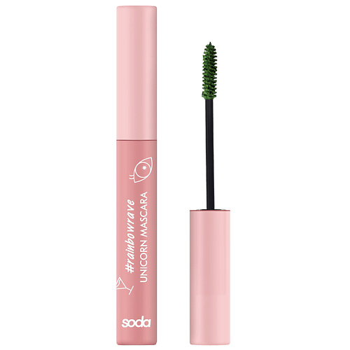 

SODA UNICORN MASCARA #rainbowrave Тушь для ресниц цветная, UNICORN MASCARA #rainbowrave Тушь для ресниц цветная
