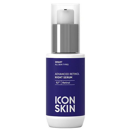 Сыворотка для лица ICON SKIN Ночная сыворотка с 0,7% ретинола Advanced Retinol