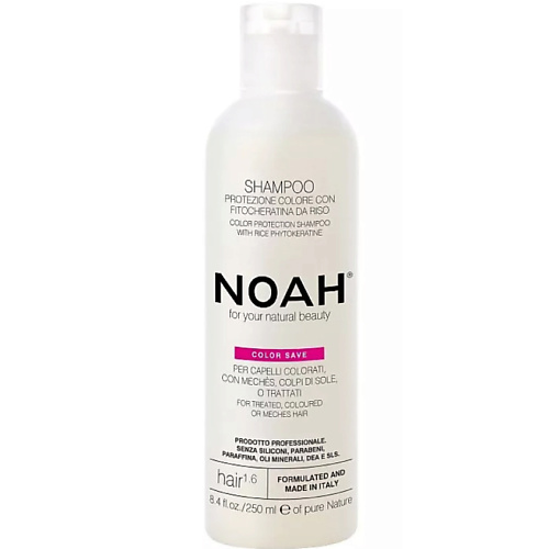 Шампунь для волос NOAH FOR YOUR NATURAL BEAUTY Шампунь для окрашенных волос