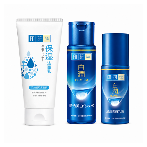 Набор средств для лица HADA LABO Набор для увлажнения и ухода за тоном кожи Shirojyun Premium