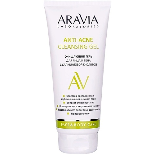 Гель для умывания ARAVIA LABORATORIES Очищающий гель для лица и тела с салициловой кислотой Anti-Acne Cleansing Gel