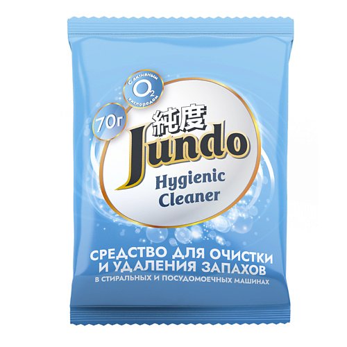 Средство для очищения стиральной машины JUNDO Премиум Средство для очистки и удаления запахов в стиральных машинах и ПММ